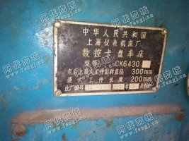 出售一台二手上海CK6430数控卡盘车床