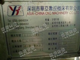 出售一台二手深圳YHM1100A数控铣床