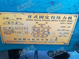 出售一台二手JB21-100B开式固定台压力机