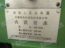 出售一台二手无锡2120A内圆磨床