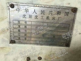 出售一台二手沈阳CK6140数控车床
