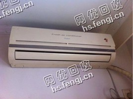 05年挂壁式空调回收