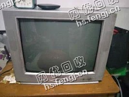 25寸老式电视机回收