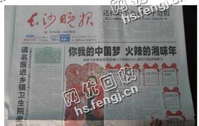 江西赣州章贡区旧纯报纸回收