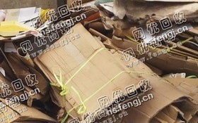 长沙县湘龙街道老李废纸箱回收