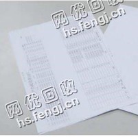 江西赣州地区旧办公纸回收
