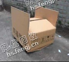 湖北宜昌夷陵区废纸箱回收