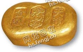 芙蓉区金锭回收