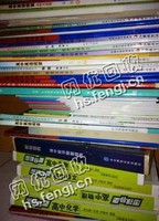 芙蓉区龟山路老*旧资料书回收