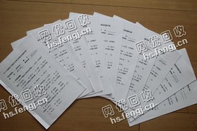 芙蓉区龟山路老*废旧试卷回收