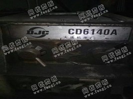 出售一台二手大连CD6140A*1500普通车床