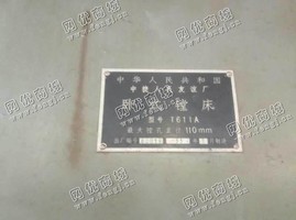出售一台二手中捷T611A卧式镗床