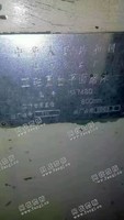 出售一台二手上海MA7480立轴台平面磨床