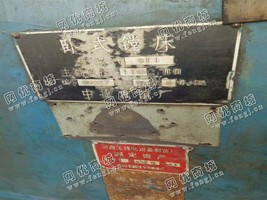出售一台二手中捷T611卧式镗床