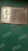 出售YR500-6/630KW/10KV电动机二台