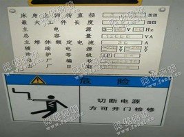 出售二台二手宝鸡TK36S数控机床