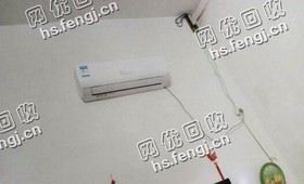 报废05年格力1P挂壁式空调回收