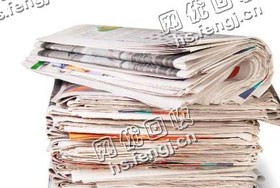 吉林长春绿园区旧报纸回收