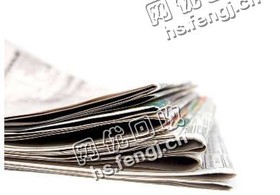 浙江宁波镇海区旧报纸回收