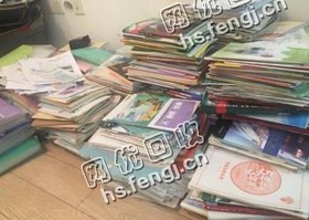 长沙县湘龙街道滨湖西路老毛旧书纸回收