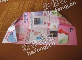 山东青岛地区旧广告纸回收