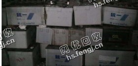 65mAh通信用电瓶回收