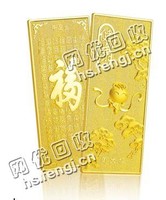 湖南湘潭金条回收