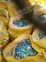 福建泉州出售PP蓝色破碎料