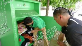 箱子统货含鞋包回收