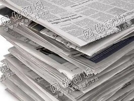 老江废旧报纸回收