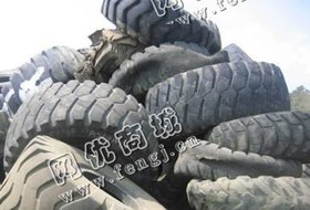1100二手轮胎回收