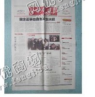 黑龙江大庆萨尔图区旧报纸回收