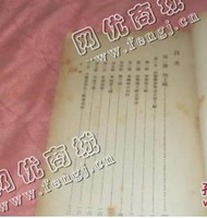 雨花区洞井街道老李旧书纸回收
