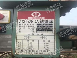 出售一台二手恒力ZX6528DA钻铣床