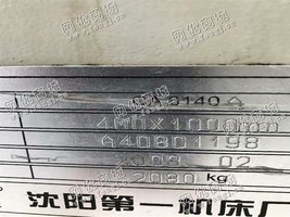 出售一台二手沈阳CA6140A卧式车床