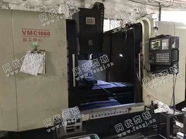 出售一台二手上海VMC1060加工设备