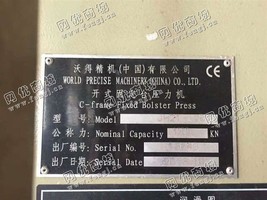 出售一台二手JH21-125开式固定台压力机