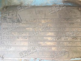 出售Z710-400/1250KW/660V直流电动机一台