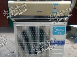 05年1P挂壁式空调回收