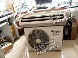 06年1.5P挂壁式空调回收