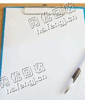 广东东莞寮步区旧办公纸回收