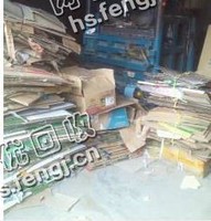 广东深圳宝安区废黄板纸回收