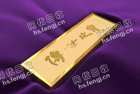 江西南昌金条回收