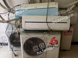 05年1.5P挂壁式空调回收