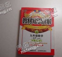 芙蓉区龟山路老龚旧资料书回收