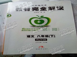 老易旧书本回收