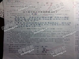 老易旧试卷回收