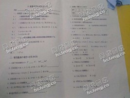 芙蓉区火星街道老陈废旧试卷回收