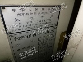 出售一台二手南京N-084数控车床