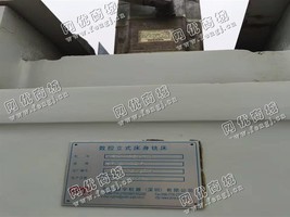 出售一台二手VBZ900CNC数控立式床身铣床